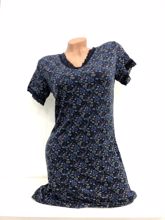 Obrázek z COCOON KOŠ.DÁM.KR 9019-KG XL-3XL 