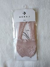 Obrázek z MORAJ BALERÍNY CDB250-030 PINK 35-38 