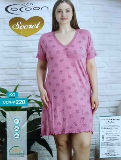 Obrázek z COCOON KOŠ.DÁM.KR V220-KG  